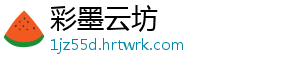 六安这“两项补贴”标准提高 准提提高补贴标准自2025年起-彩墨云坊